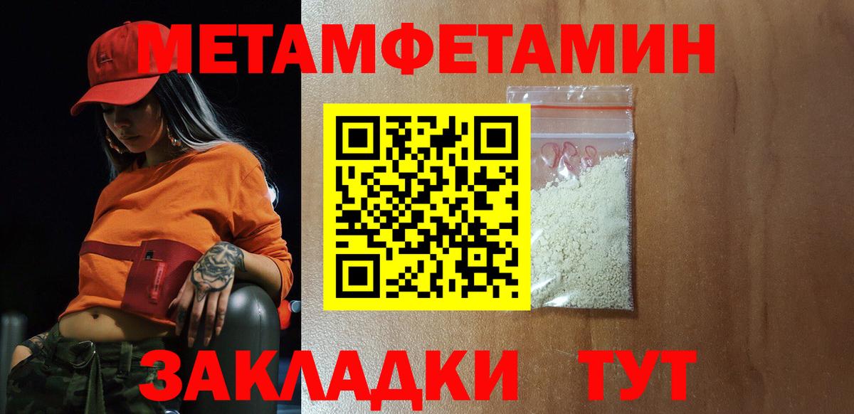 АМФЕТАМИН VHQ Троицк