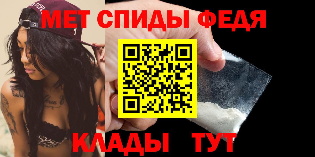 АМФ 98%  Вход с VPN  Amphetamine  Троицк 