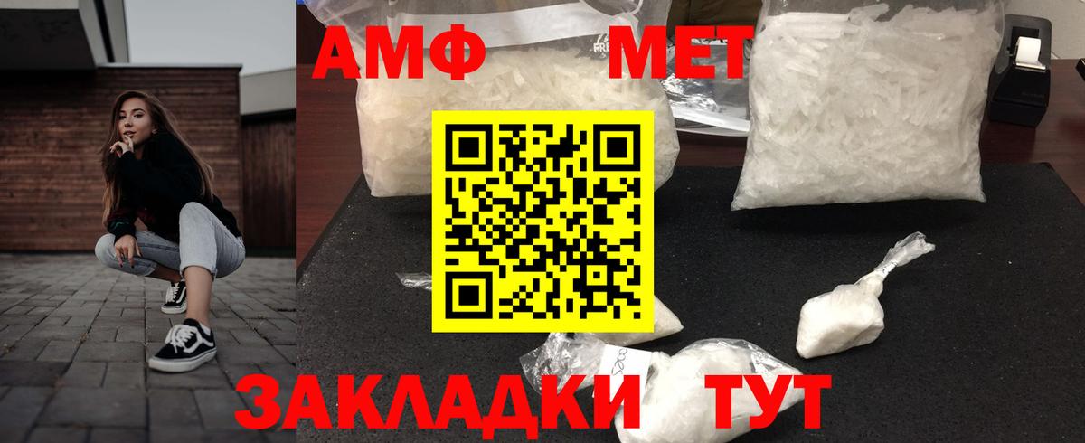 ГАШИШ Троицк