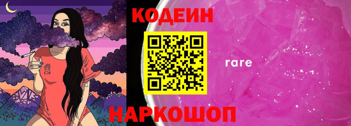 Троицк  Каннабис  Вход с VPN  ГАШИШ  Мефедрон кристаллы 