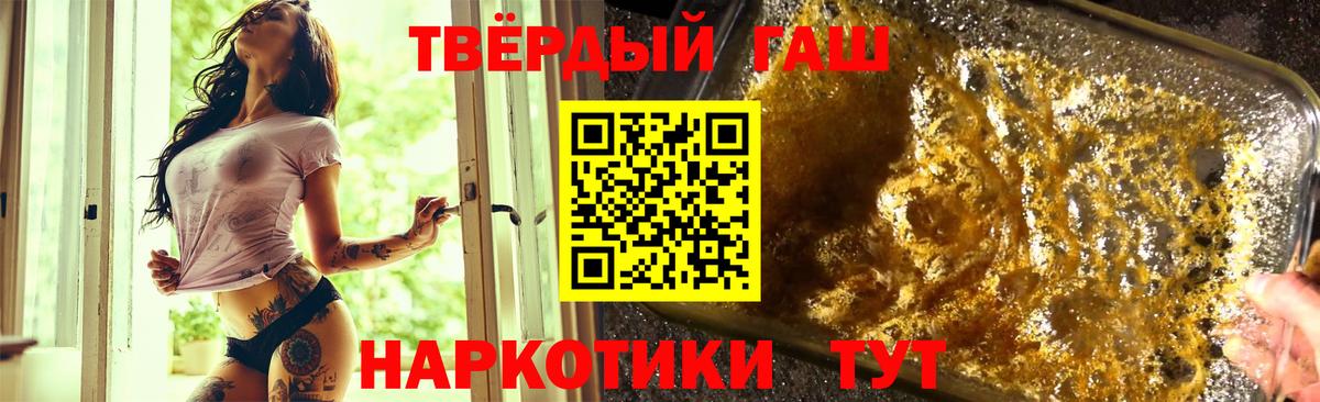 ГАШ гарик  Вход с VPN  Троицк 