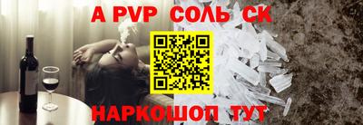прущие крисы Малгобек