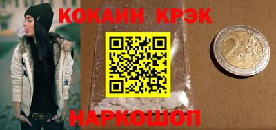 мяу мяу мука Мариинск