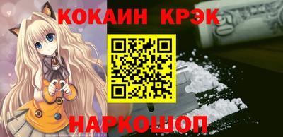 прущие крисы Малгобек