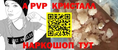 прущие крисы Малгобек