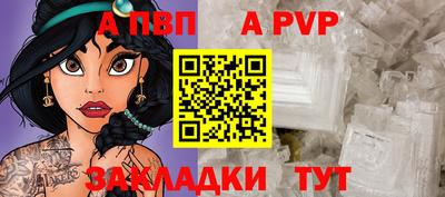 мяу мяу мука Мариинск