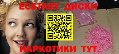 мяу мяу мука Мариинск