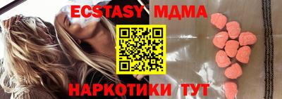 мяу мяу мука Мариинск