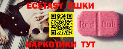 мяу мяу мука Мариинск