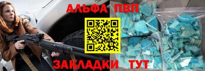 мяу мяу мука Мариинск