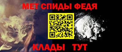 мяу мяу мука Мариинск