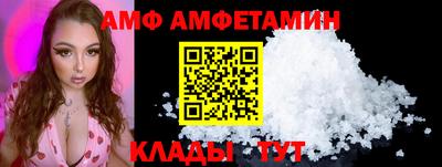 мяу мяу мука Мариинск