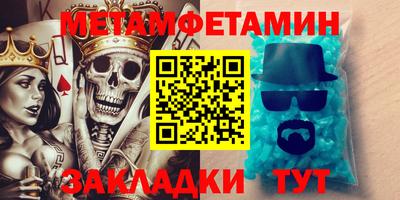 прущие крисы Малгобек