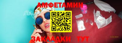 мяу мяу мука Мариинск