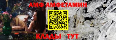 мяу мяу мука Мариинск