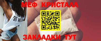 мяу мяу мука Мариинск