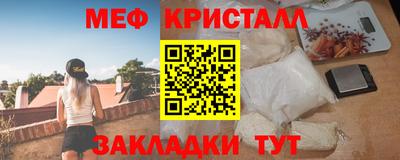 мяу мяу мука Мариинск