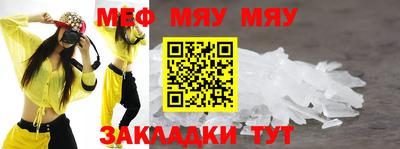 прущие крисы Малгобек