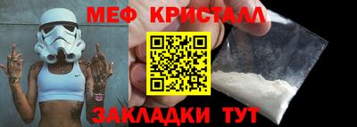 прущие крисы Малгобек