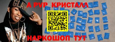 мяу мяу мука Мариинск