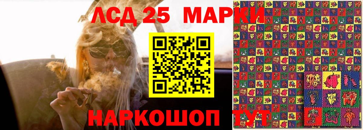 Лсд 25 экстази ecstasy  LSD-25 экстази ecstasy  ЛСД экстази  Троицк  Вход с VPN 