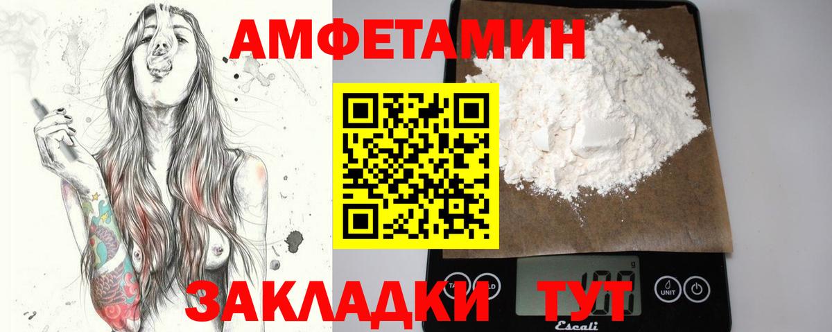 Троицк  Метамфетамин кристалл  Вход с VPN 