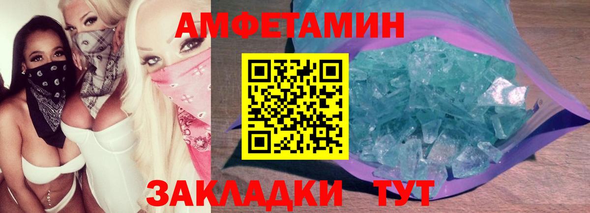 Первитин мет Троицк
