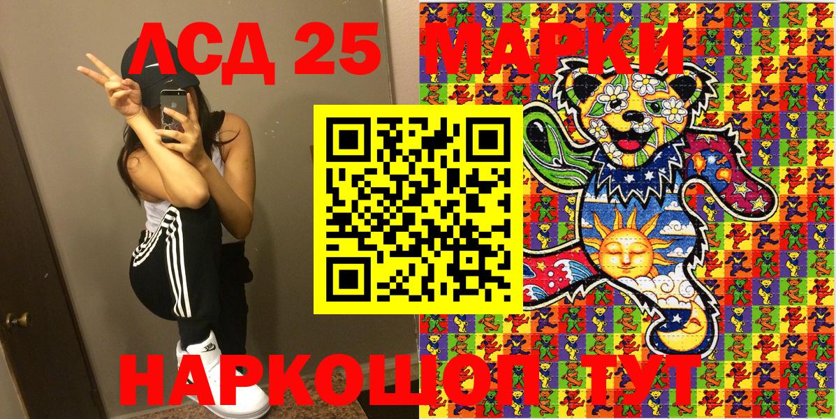 Марки N-bome  Марки NBOMe 1,8мг  Вход с VPN  Троицк 
