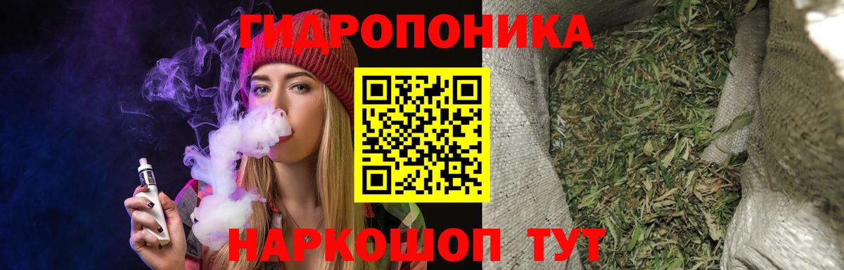 Марихуана LSD WEED  Вход с VPN  Каннабис Amnesia  Бошки марихуана Amnesia  Троицк 